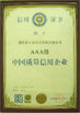 China Zhaoqing Dali Vacuum Equipment Co., Ltd certificaciones